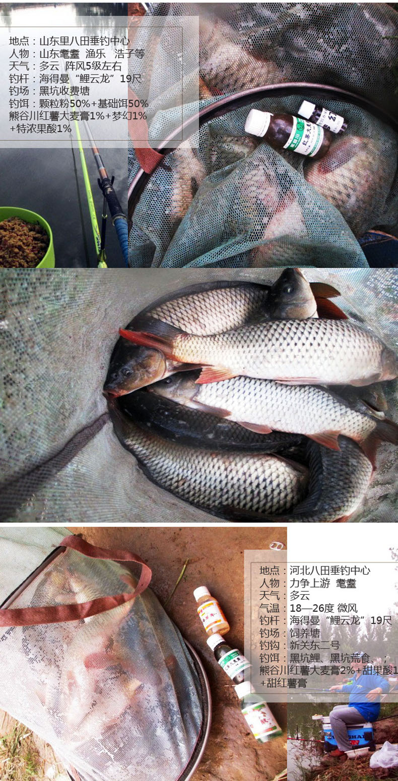 产品详情模板_10