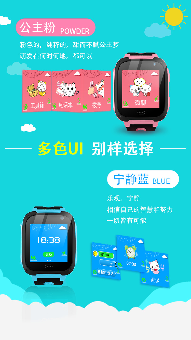 Smart Watch étanche - Ref 3439544 Image 12