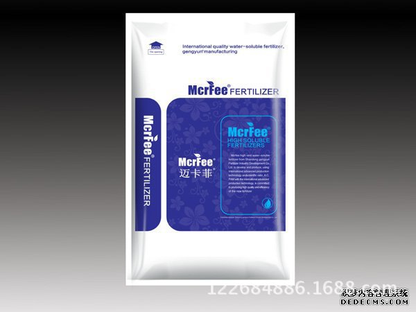 化肥厂供应迈卡菲大量元素水溶肥 厂家直销|ms