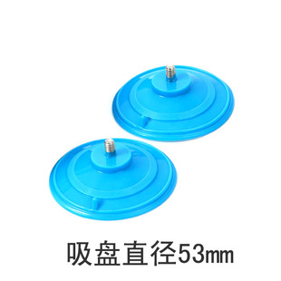 Accessories with screw 53mm large suction cup LCD screen mobile phone disassembly tool screen suction device OPPLUS accessories