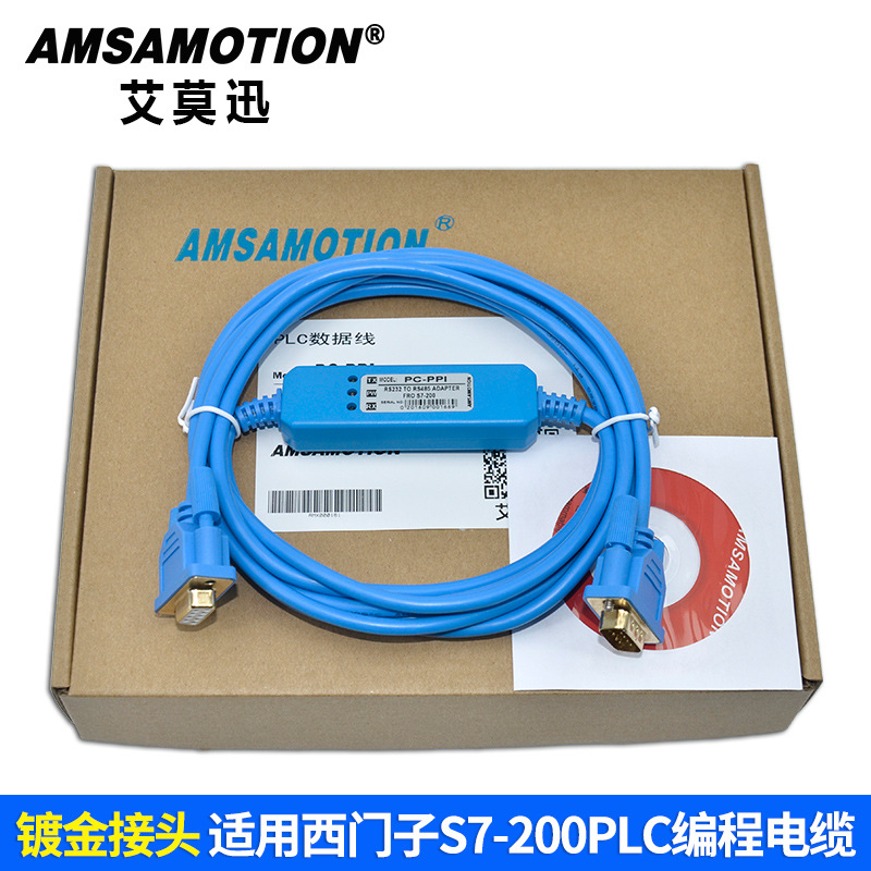 AMSAMOTION适用西门子S7-200 PLC编程电缆 数据通讯下载线PC-PPI