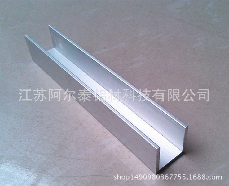 专业氧化U型槽铝 挤压工业用槽铝