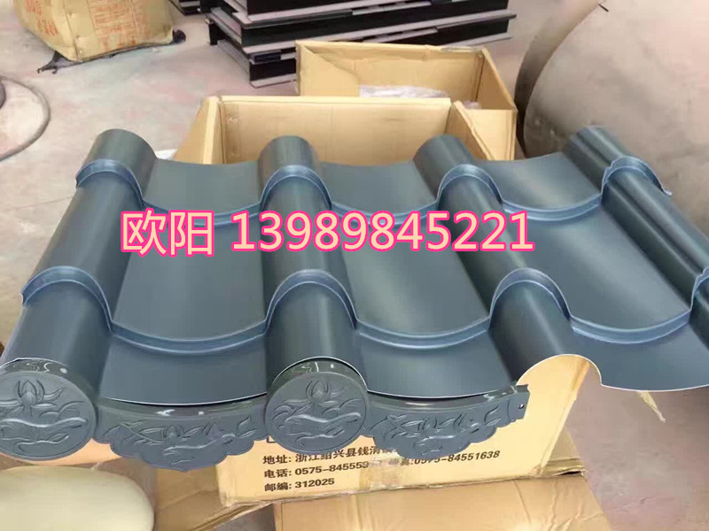 828琉璃瓦铁檐口 屋檐765型铝合金滴水檐 彩钢屋脊瓦 档头飞檐