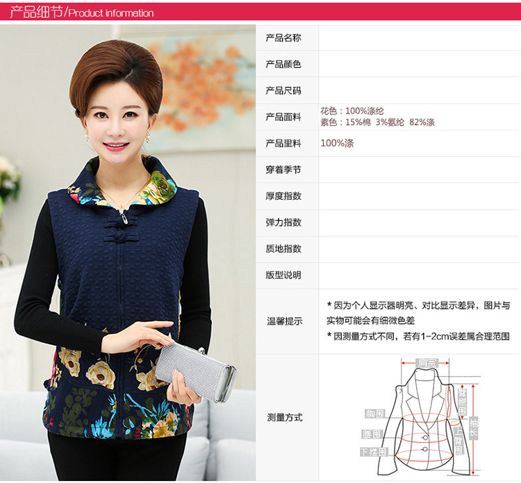 Gilet femme en Fibre de polyester - Ref 3316972 Image 10