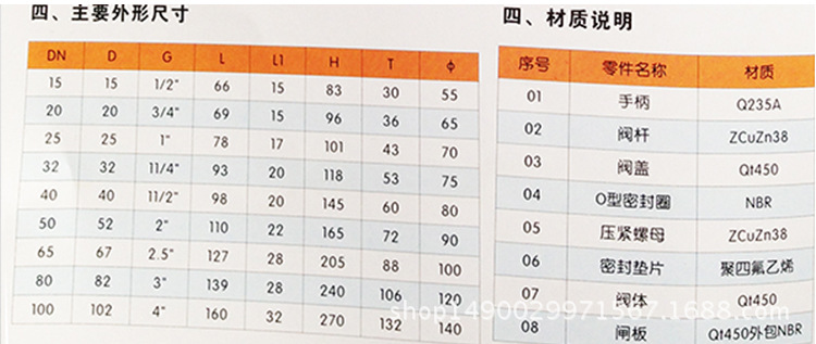 凯利达内页1_04