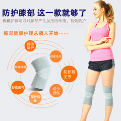 廠家運動護膝保暖透氣吸汗四面彈護膝戶外運動防護護具批發