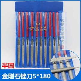 磨头;磨片、切割片;砂轮