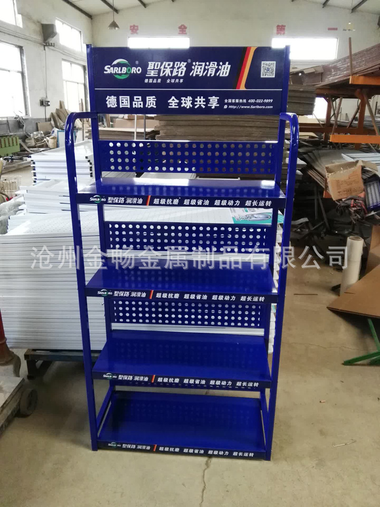 汽车配件展架机油展架 油架子 圣保路润滑油展示架