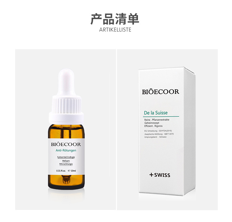 H1红血丝修复_14