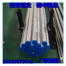 ��ɽ���P��ԁ�ˮ�܏S��   304���P����ˮ��  ˮ��ʽ朽ӹܵ�
