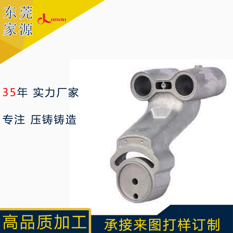 锌合金压铸加工 精密高压压铸模具 东莞五金实力压铸生产加工厂