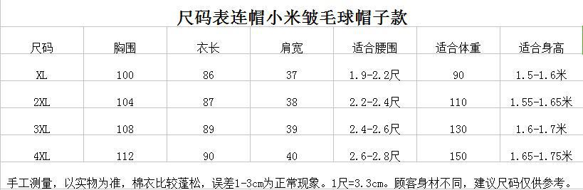 Gilet femme en Polyester - Ref 3318356 Image 41