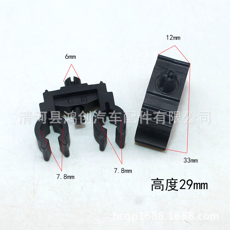 Automobile line tubing pipe alignment buckle arrangement wiring harness pipe pipe two-way Chuck clip buckle high-end