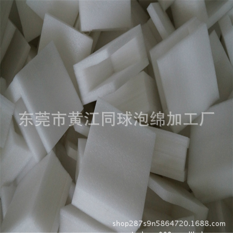 深圳供应白色EP25MME定位包装复合珍珠棉  epe珍珠棉护角