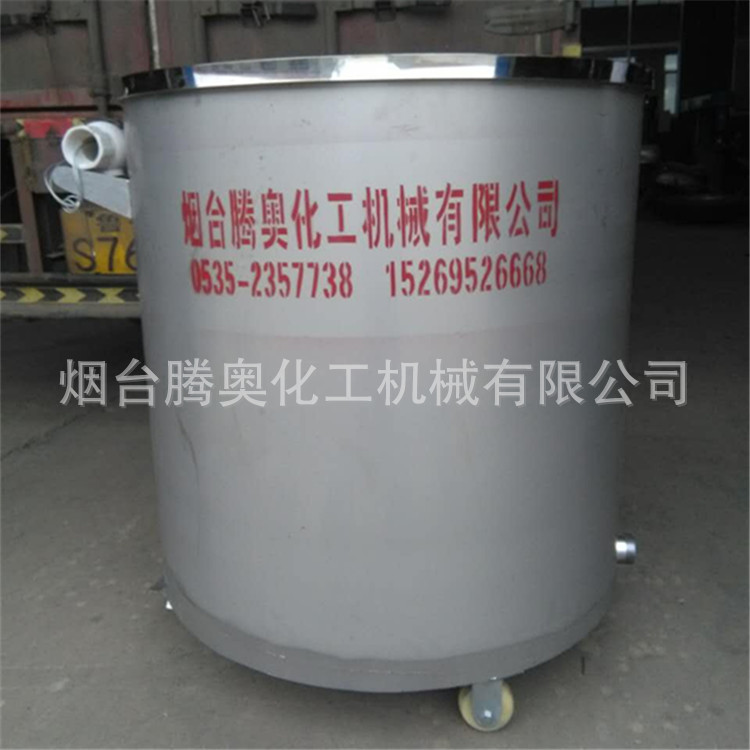 机械不锈钢拉缸涂料拉油漆缸500L移动拉缸移动储物罐