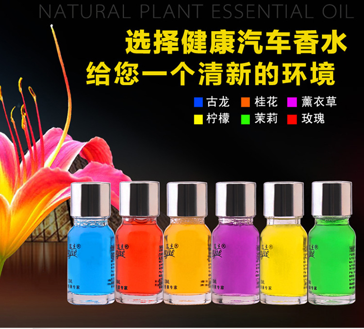 小瓶蕊杰香水详情页_08