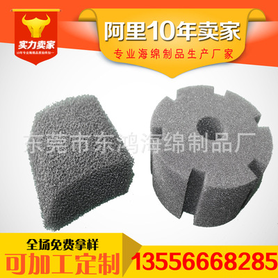 Manufactor supply headset sponge High Density Dark Blasting Aquarium Filter material Can be customized colour