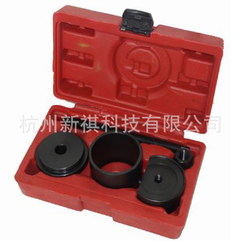 适用于宝马迷你前悬挂轴承拆卸工具 轴承拆卸器