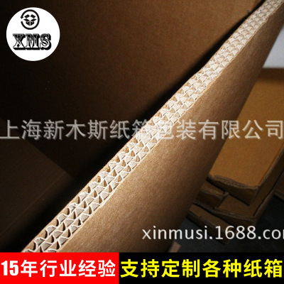 Manufactor supply Carolina AAA Grade heavy-duty cardboard box Firm durable carton Heavy packing carton