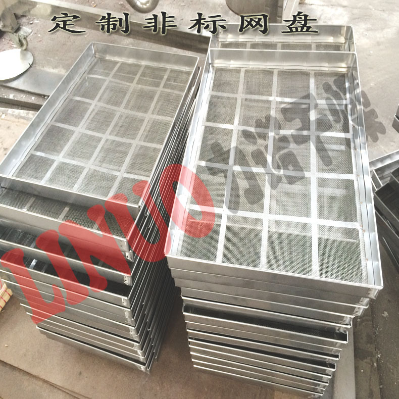 烘箱烘盘、托盘、冲孔盘、网盘（现货供应）常州力诺干燥供应