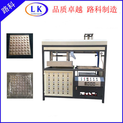 吸塑打样机 广州吸塑打样机小型  吸塑成型机小型 半自动吸塑机