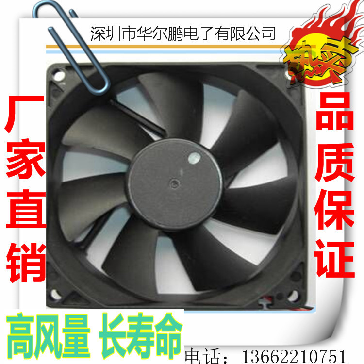 工厂直销9225风扇 超高风量3V5V12V24V36V48V含油滚珠轴承