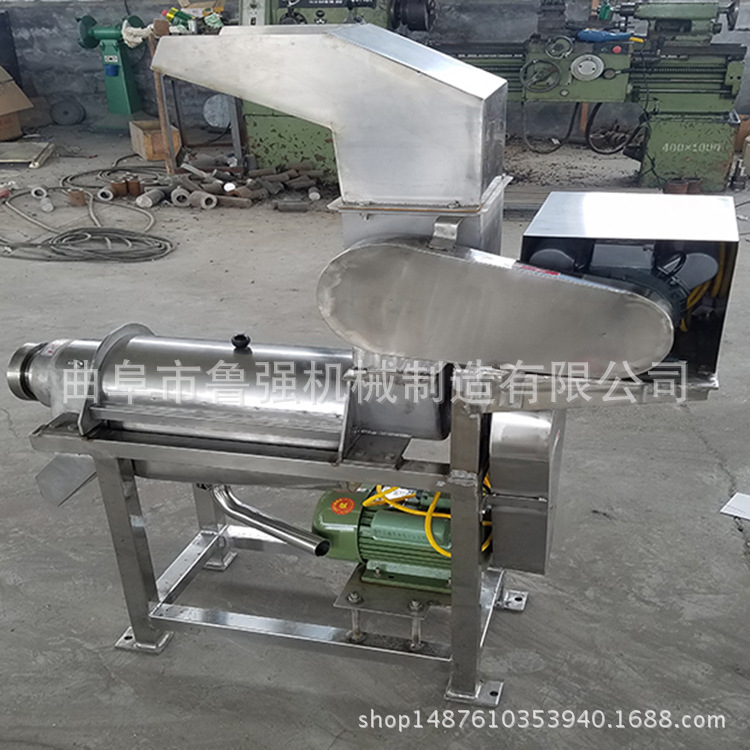 聊城 蓝莓榨汁机价格视频