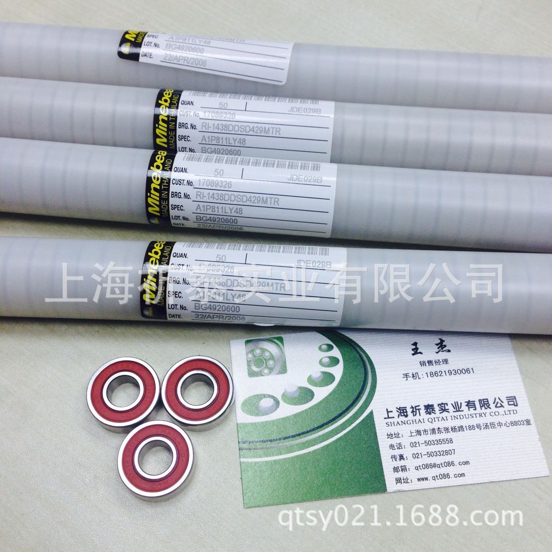 QQ图片20161128140545