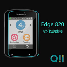 QII mGarmin Edge820䓻Ĥ a820xoNĤ