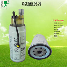 PL420ӟ ȼ͞V  C͞V 612630080088