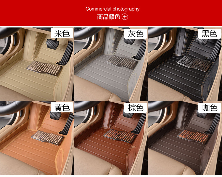 Full Surrounding Car Foot Mat Carpet Floor Mat Special Large Seahorse S5/M3/M6 Formerly F7 Knight Prima