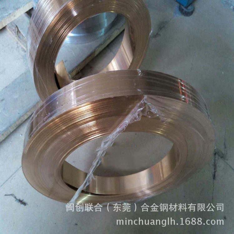 批发C5191磷铜带 特硬EHC5210-磷铜棒 全硬H半硬1/2H C5191磷铜带