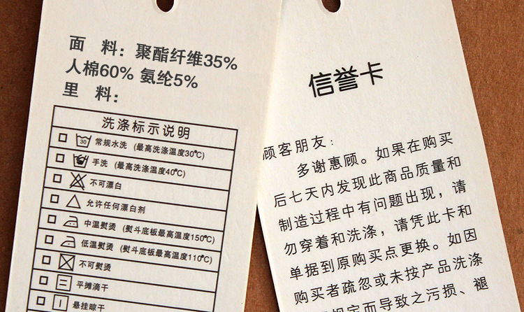 Gilet femme LUPIN  BON JOURNAL - Ref 3316714 Image 43