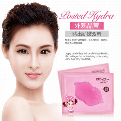 Poquanya Collagen Nourishing Lip Mask Desalinating Lip Line Lip Color, Moisturizing and Moisturizing Lip Nursing