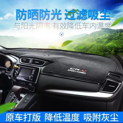 insulation sunshade factory wholesale — Anti-slip mat