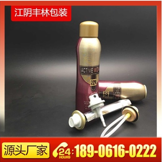 供应喷雾铝罐 化妆品铝瓶 体香 精华喷雾 香水铝瓶 代灌ODM