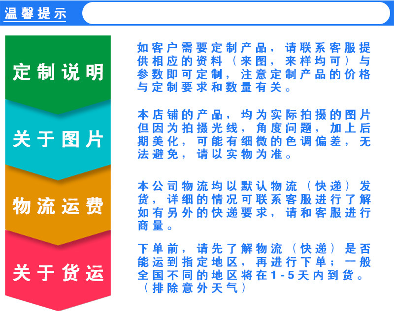詳情頁_07