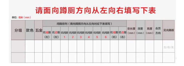 卫生间隔断修改_03