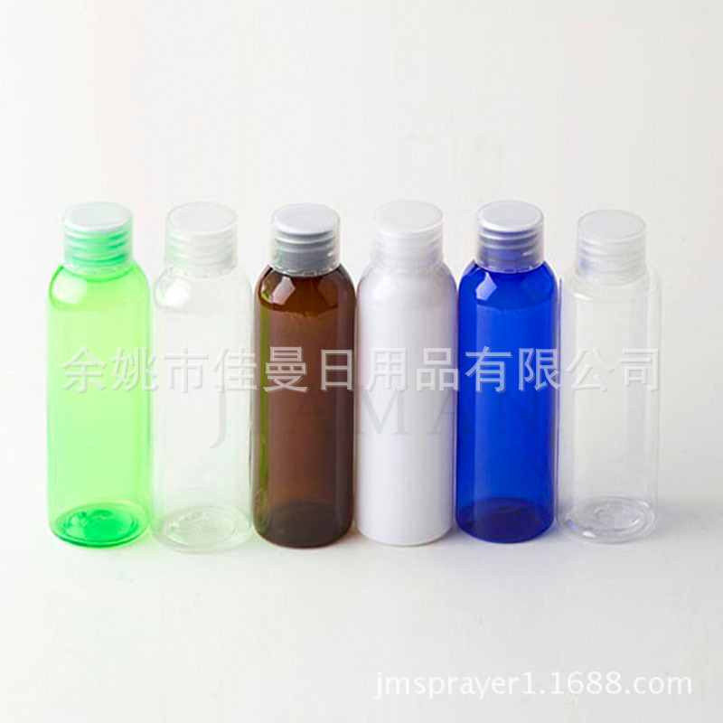 60ml 旅行化妆品分装瓶 旋盖小瓶子旅行套装空瓶 配内塞