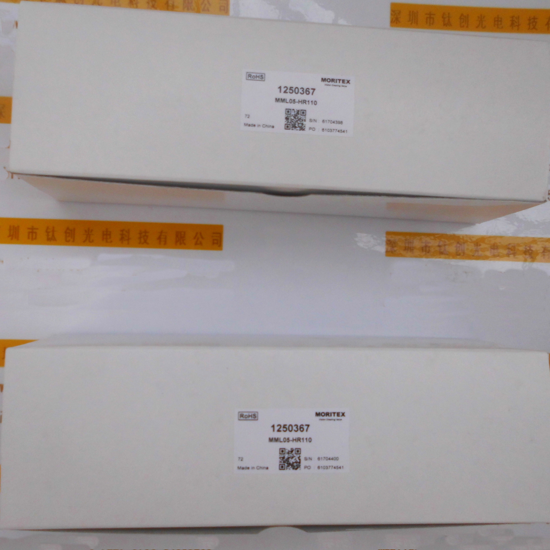 MML05-HR110工业相机镜头 日本MORITEX茉丽特MML系列工业镜头