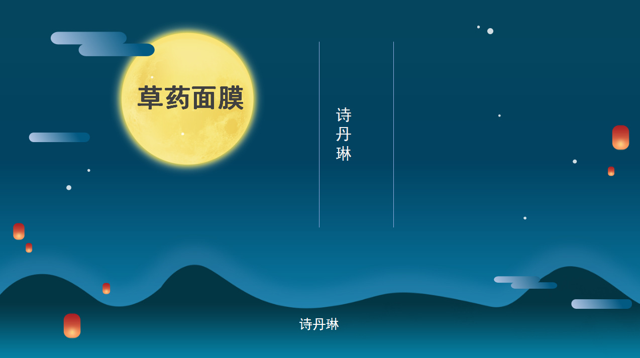 解读诗丹琳：穿越时尚潮流的心灵之歌