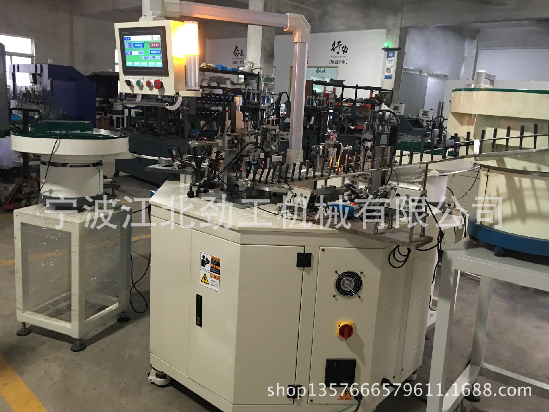 男女士剃须刀自动组装设备 新型研发连体手柄圆盘式组装设备