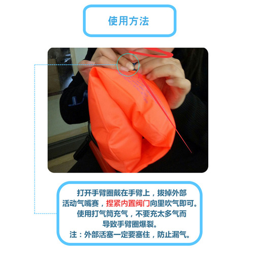 Swimming gear with thick swimming arm sleeves, child inflatable safety arm rings, dual airbag buoyant arms