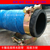 Manufactor supply Three yuan Rubber hose EPDM Rubber hose Large diameter hose High temperature resistance