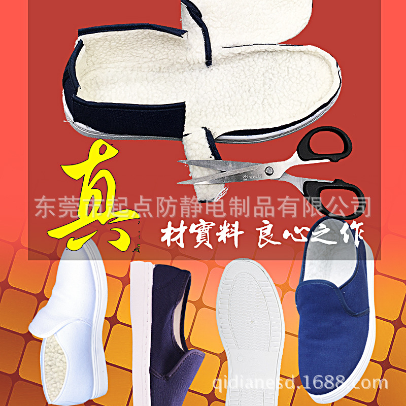 加厚軟底無塵防靜電高幫棉鞋白藍色加絨加棉潔淨冬天保暖防護工鞋