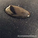 [Xinxiang Kecheng] 20*16 Антикислотная щелочная рабочая ткань Специальный тип защитной ткани
