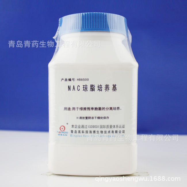NAC琼脂培养基 HB8500 青岛青药培养基