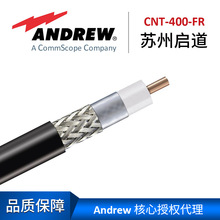 Andrew安德魯電纜CNT-400-FR