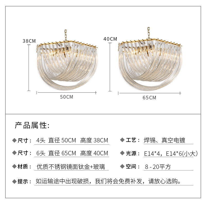 Đèn chùm đồng RLC RLC5053