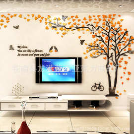 创意爱情墙贴森林亚克力3D立体墙贴客厅卧室电视墙沙发背景墙贴画